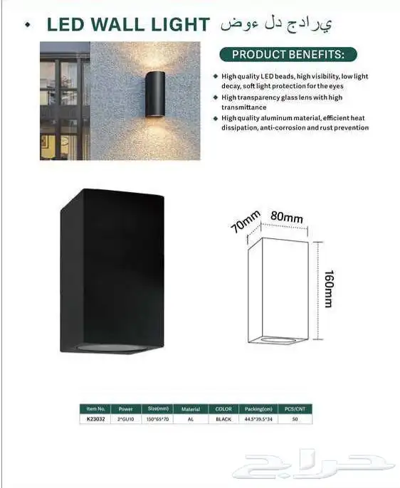 جداريات خارجية مودرن 5