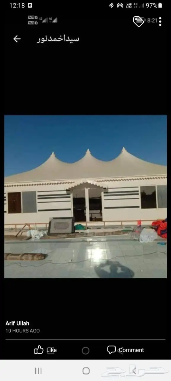 خيام مضلات 11