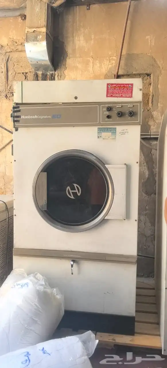 معدات مغسلة بطانيات وسجاد 2