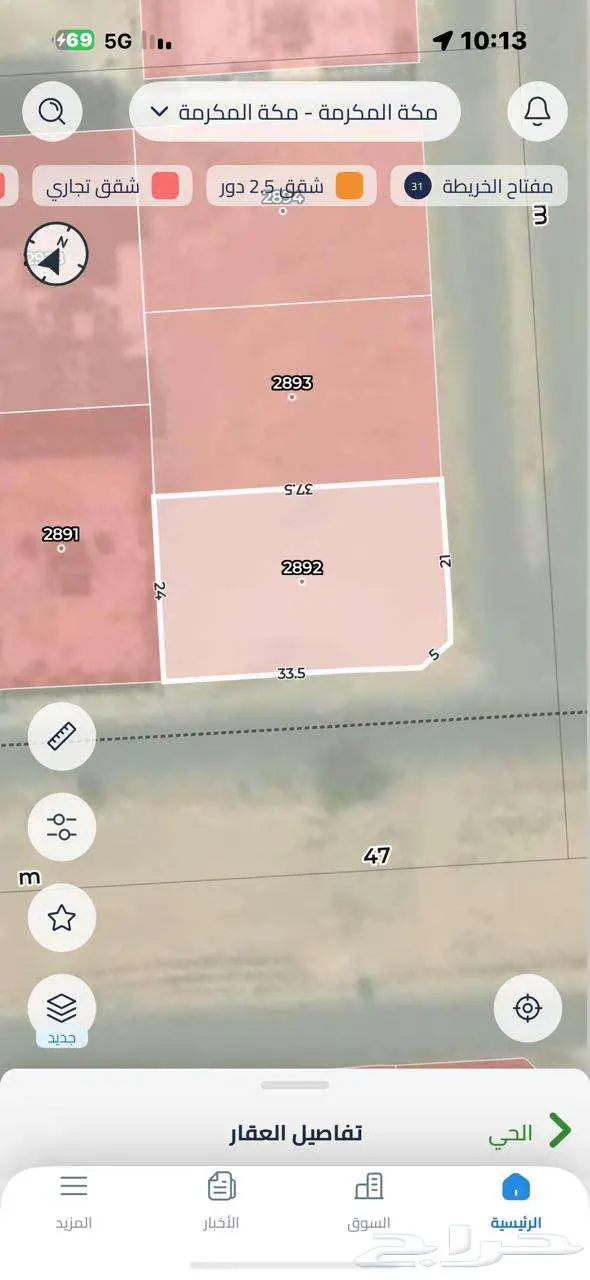 عماره تجاريه في مخطط ولي العهد 1 داخل الحرم 1