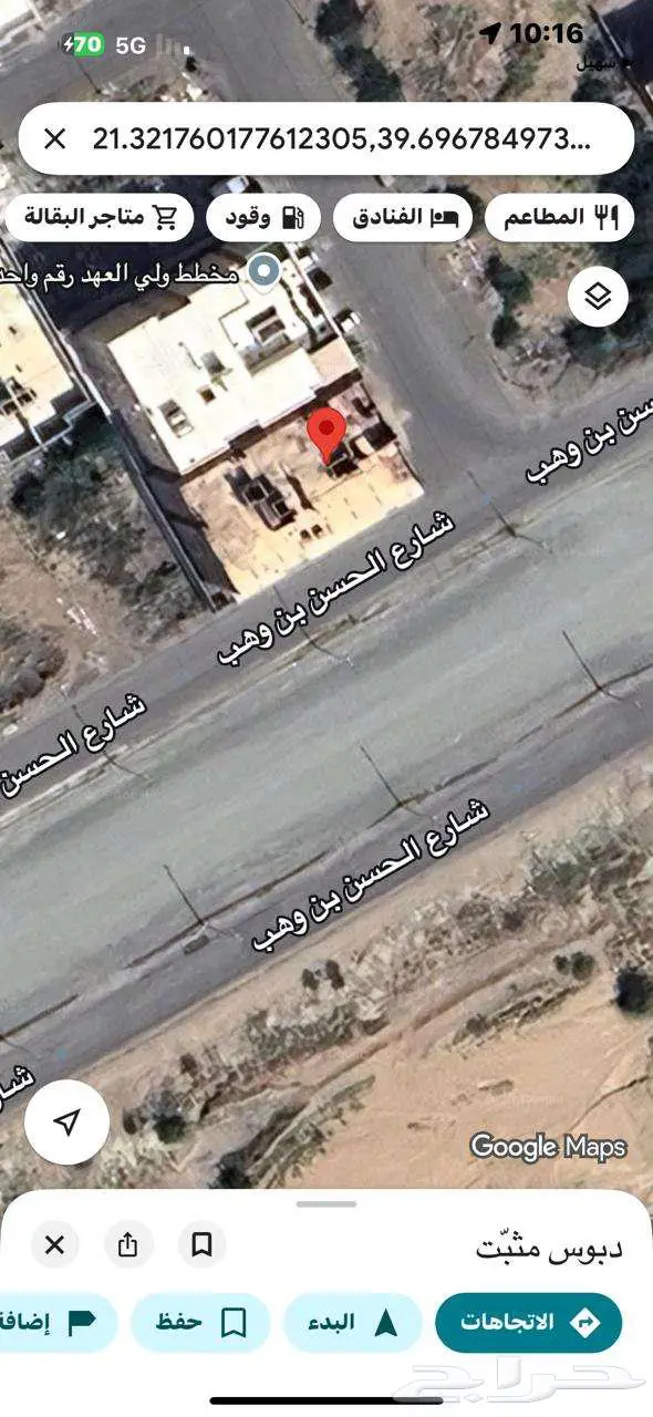 عماره تجاريه في مخطط ولي العهد 1 داخل الحرم 2