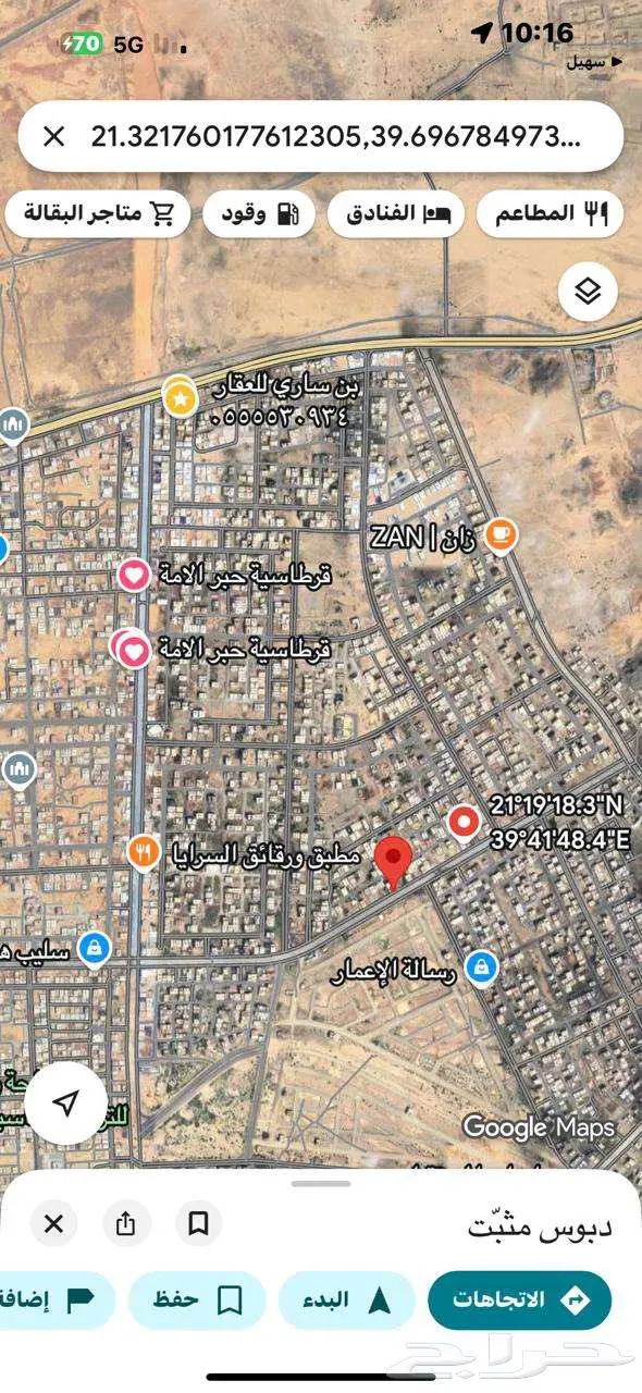 عماره تجاريه في مخطط ولي العهد 1 داخل الحرم 3