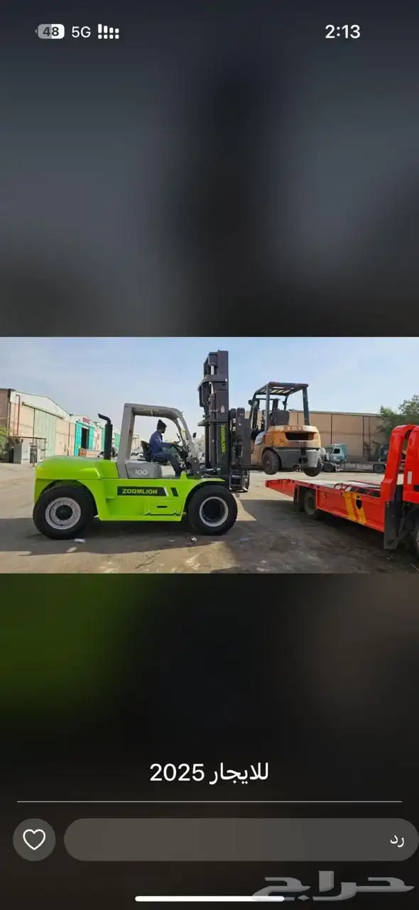 رافعة شوكيه تأجير رافعات شوكيه 3طن 4طن 5طن 7طن 10طن 7