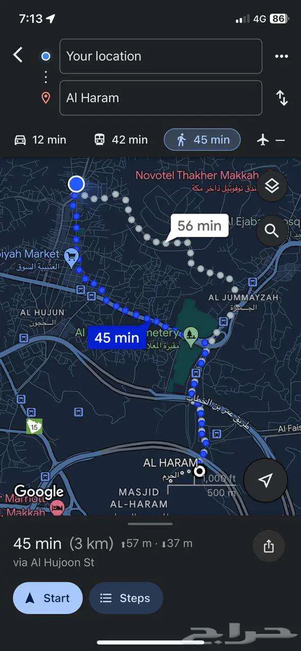 عمارة للبيع قريبة من الحرم 1