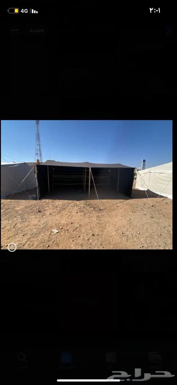 يوجد ليدينا خيام بيوت شعر جميع مستزمات البر وتخييم 0