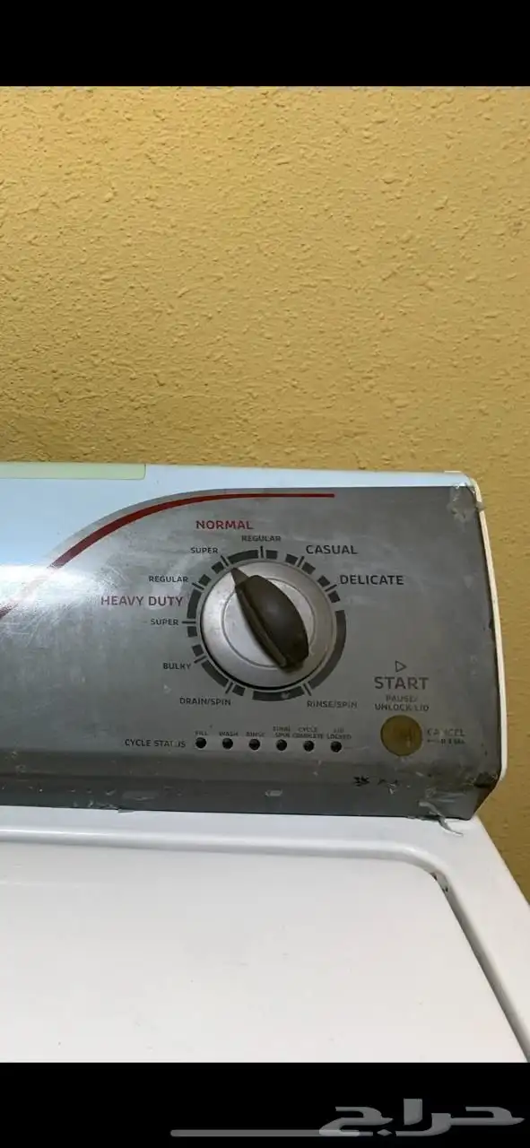 غسالة ادميرال 3
