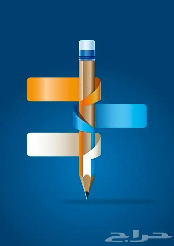 معلم رياضيات عن بعد 2