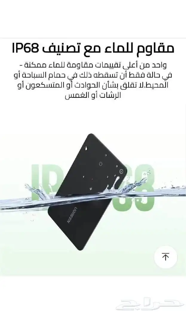 لاتفقد اغراضك بعد اليوم - بطاقة تحديد مواقع ذكية متطورة 1