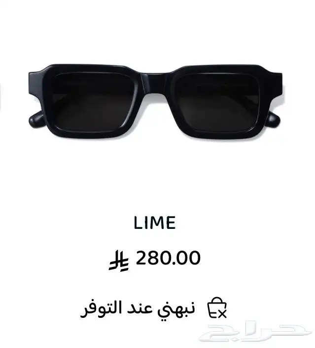 نظارة اوسان (LIME) جديدة بكامل اغراضها (على الضمان) 10