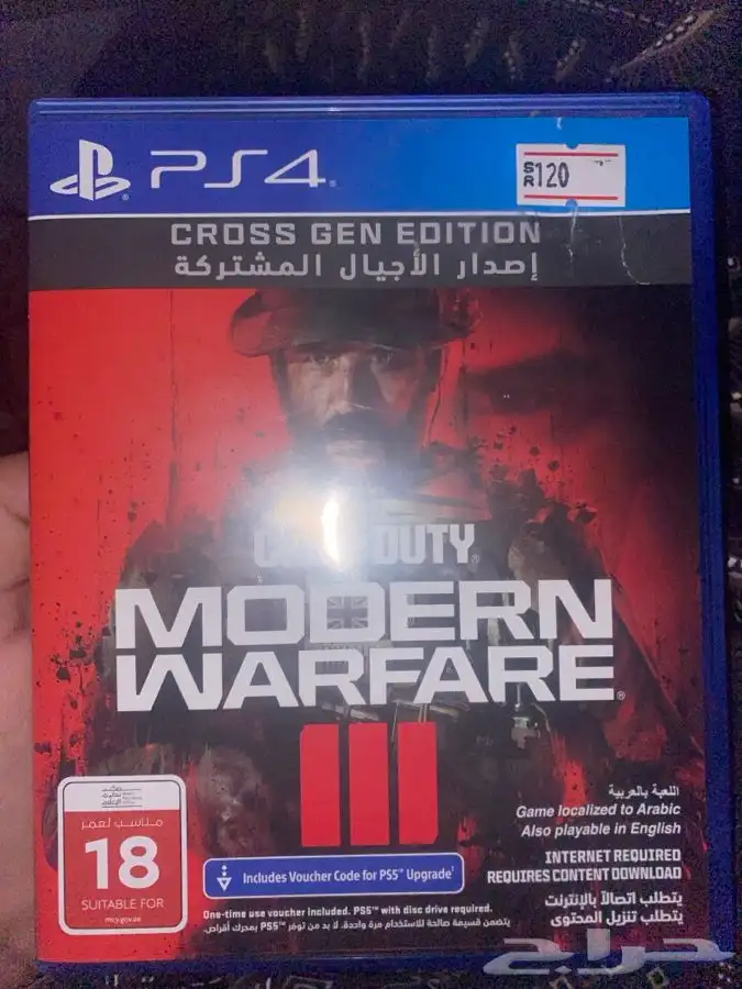 سوني 4 نسخت فات للبيع مع جميع الأغراض 0