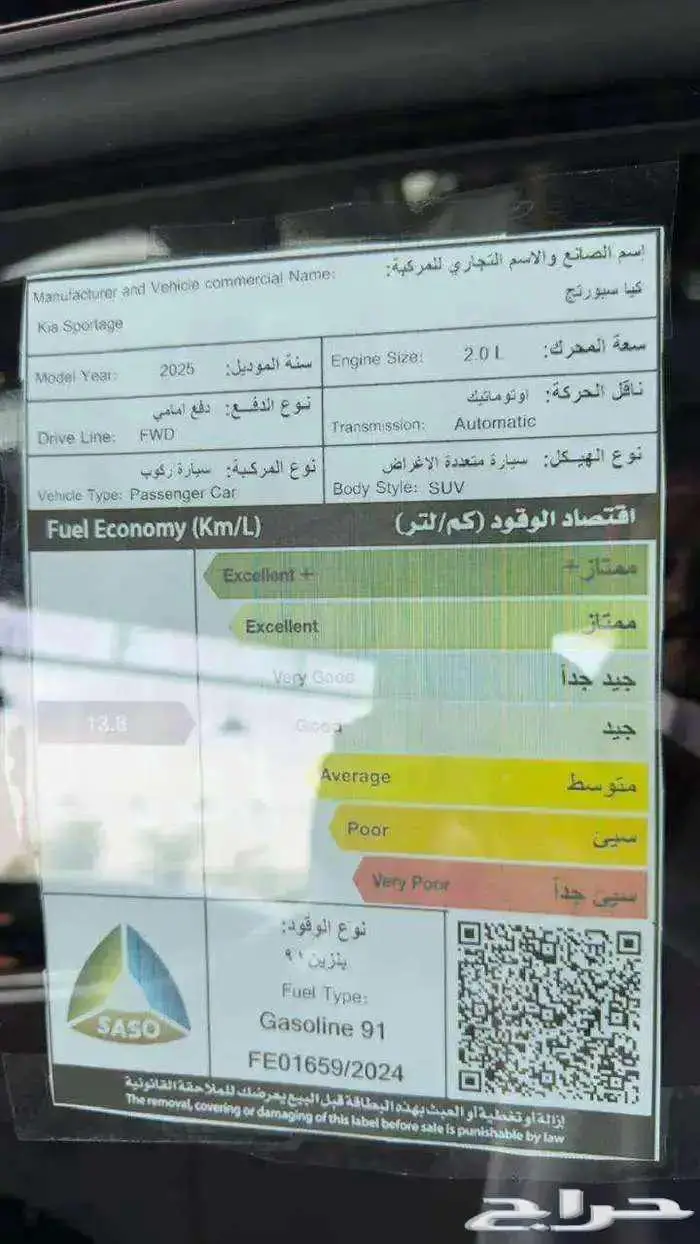 اسبورتاج استاندر مكينة 2000 - دفع رباعي وامامي اقل اسعار 3