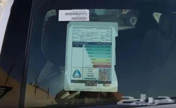 كراون ماجيستا 2023 جديد 4