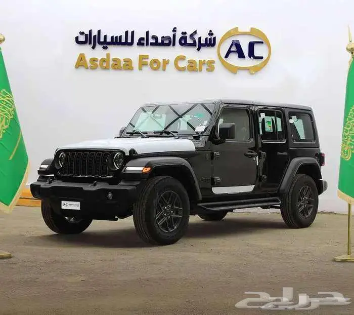 جيب رانجلر سبورت موديل 2024 1
