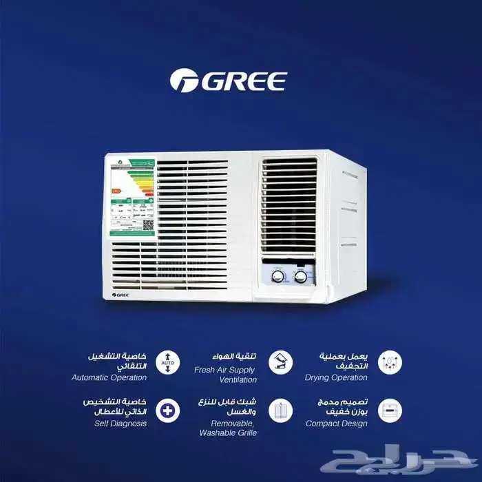مكيف شباك جري (18-24-26) GREE- متوفر كاش و اقساط 2