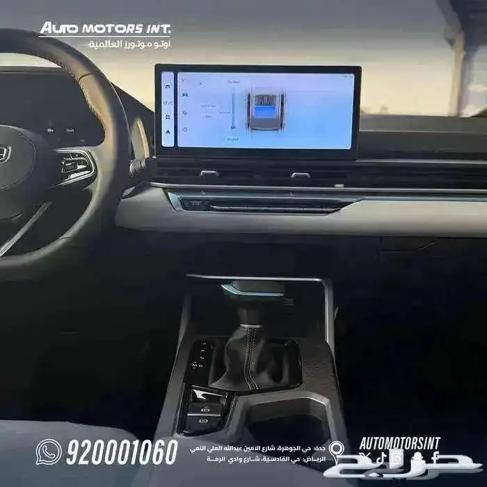 جيلى امجراند 2025 فل كامل كاش وتقسيط 6
