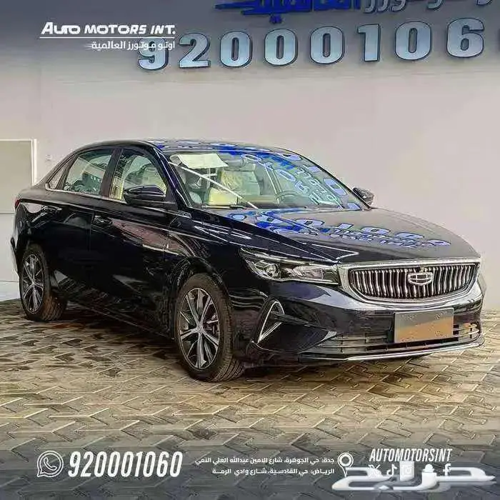 جيلى امجراند 2025 فل كامل كاش وتقسيط 1