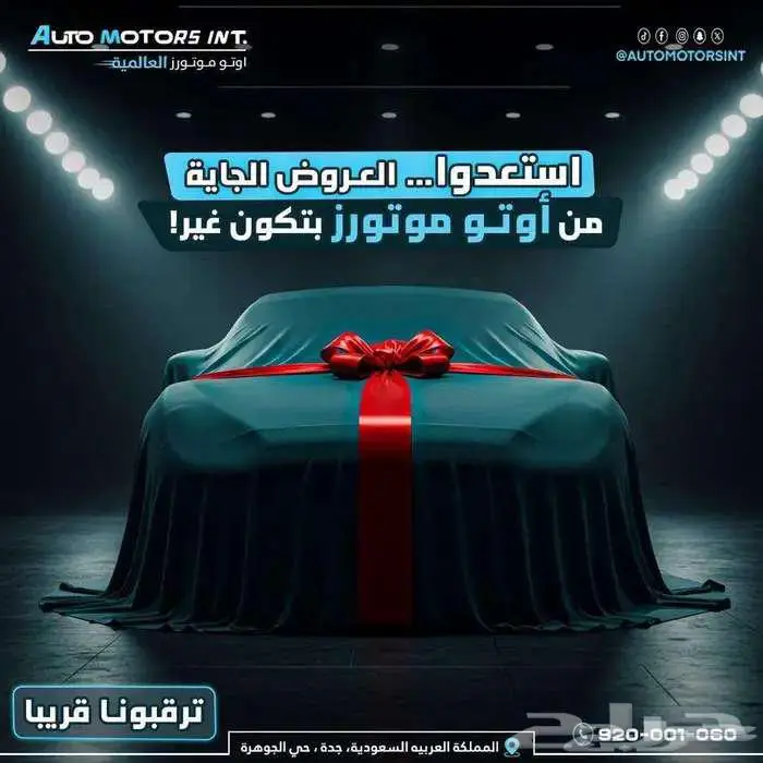 هوندا اكورد CRV نص فل 2025 عرض حصري من اوتو موتورز 12