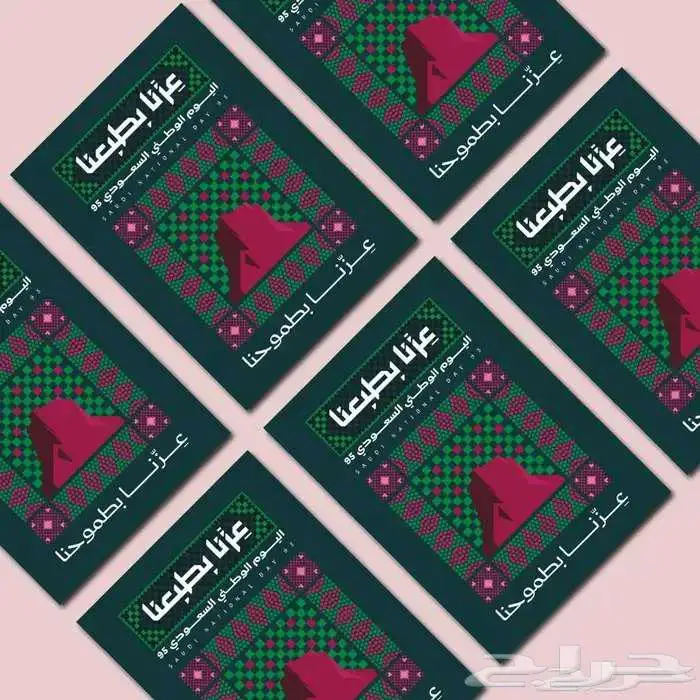 حروف بارزة بنر سور مشاريع استيكر كل مايخص الطباعة وخصم 30 15