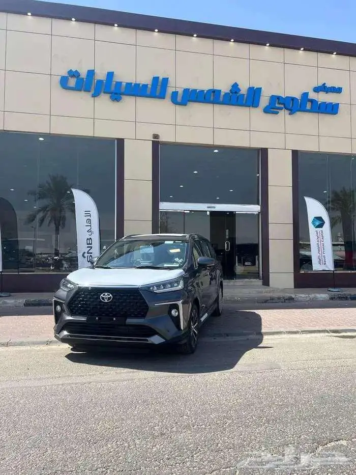 فيلوز GLX فل كامل موديل 2025م 1
