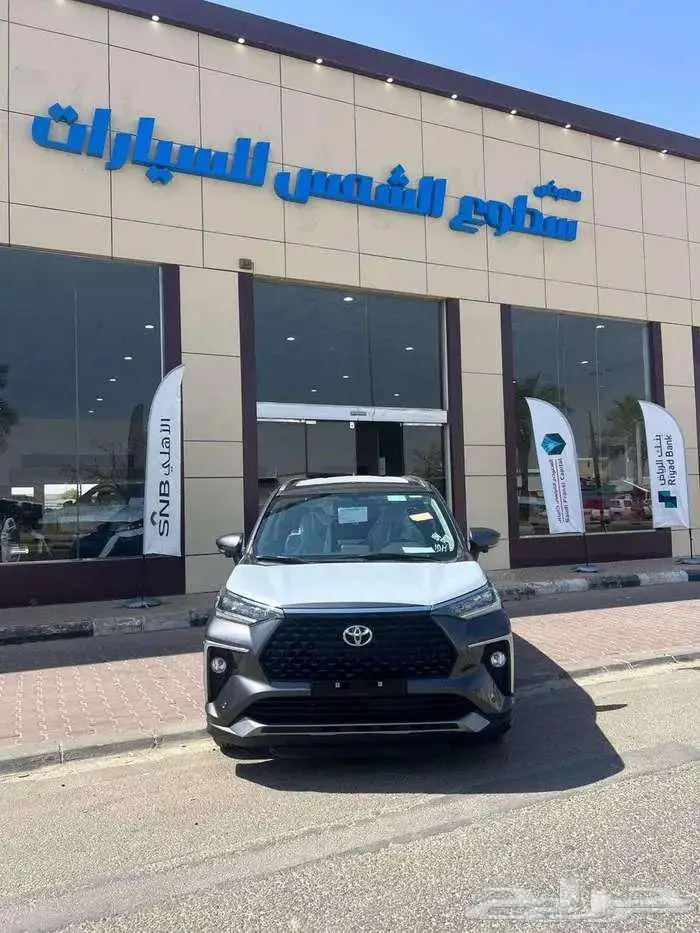 فيلوز GLX فل كامل موديل 2025م 0