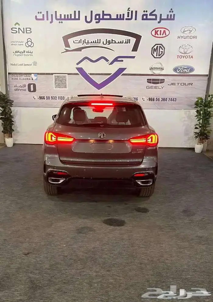 ام اجي HS لاكجري فل كامل موديل 2024 كاش وتمويل عرووض 3