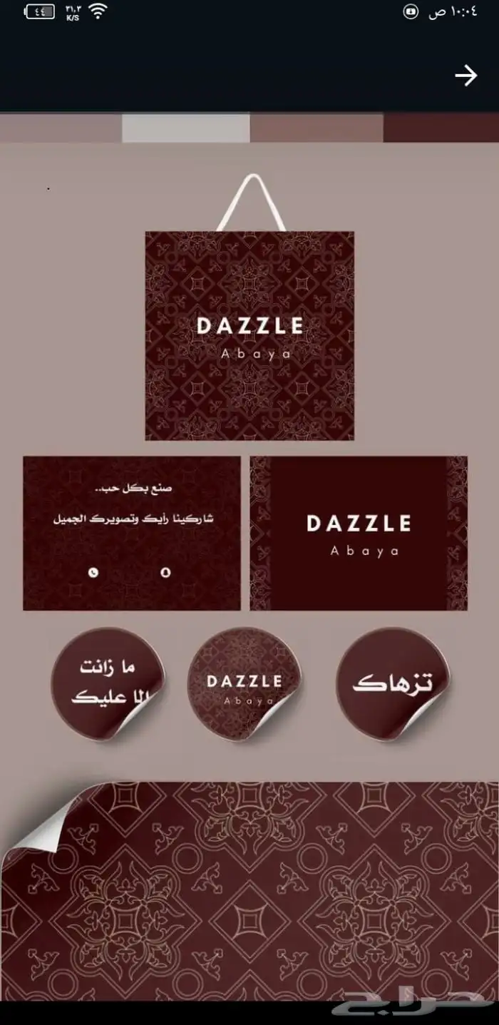 مطبوعات طباعة استكر لوحات اكواب كروت ورق رسمي ملفات بروفايل 6