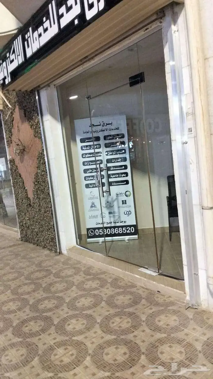 قروض بنك التنمية الاجتماعية 2