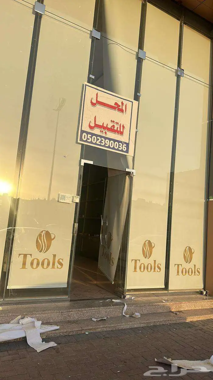 سكاكا - الجوف- طرق الملك فهد بن عبد العزيز 20