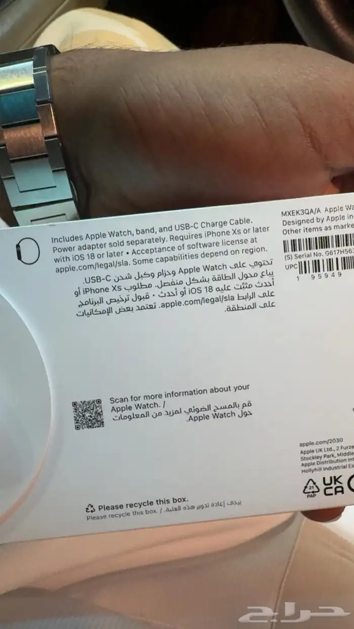 ساعه 2