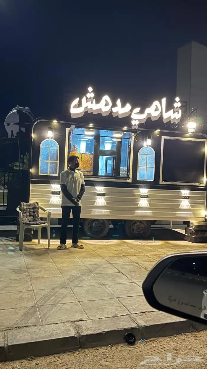 فودترك للبيع 0