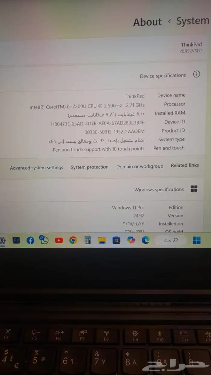 لينوفو ثينك باد 2في 1 يوجا 370 13