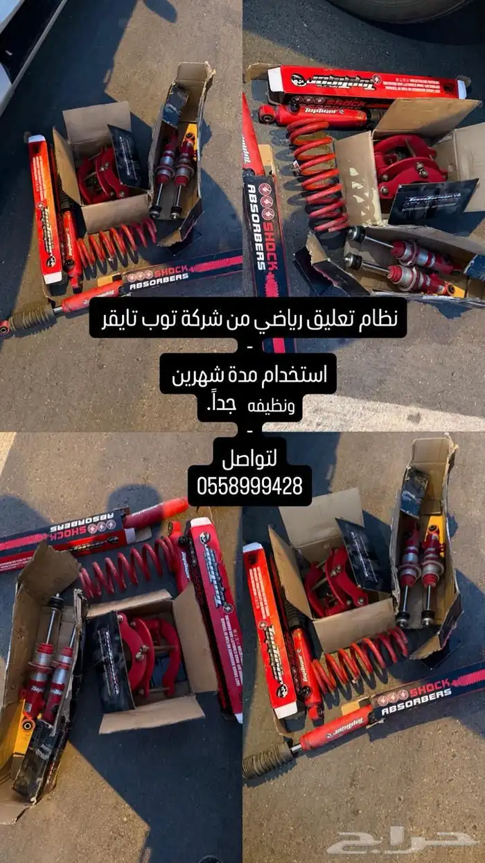 للمستبيشي 0