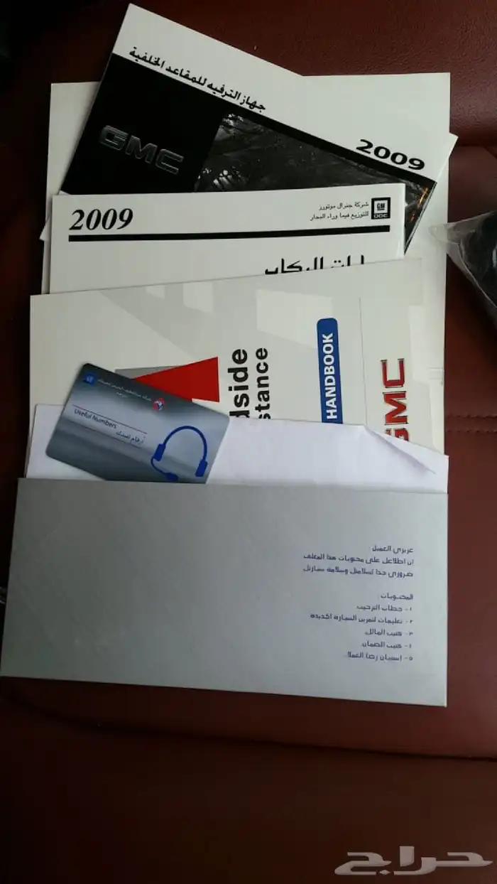 اكاديا شبه مخزن 12