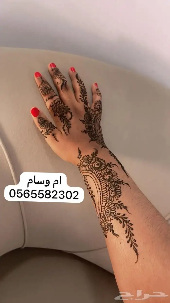 نقش حناء وناعم وثقيل وصبغه سودا الموقع القرينيه 7