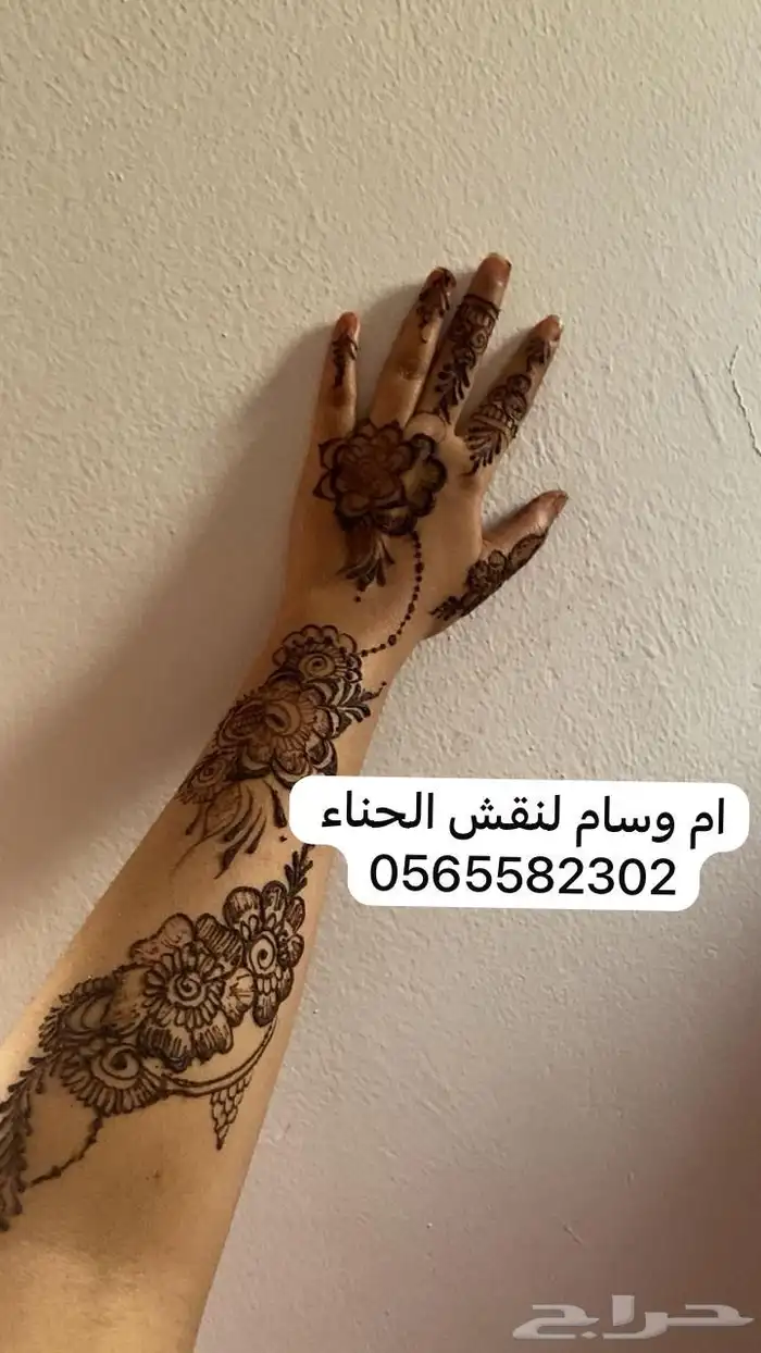 نقش حناء وناعم وثقيل وصبغه سودا الموقع القرينيه 9