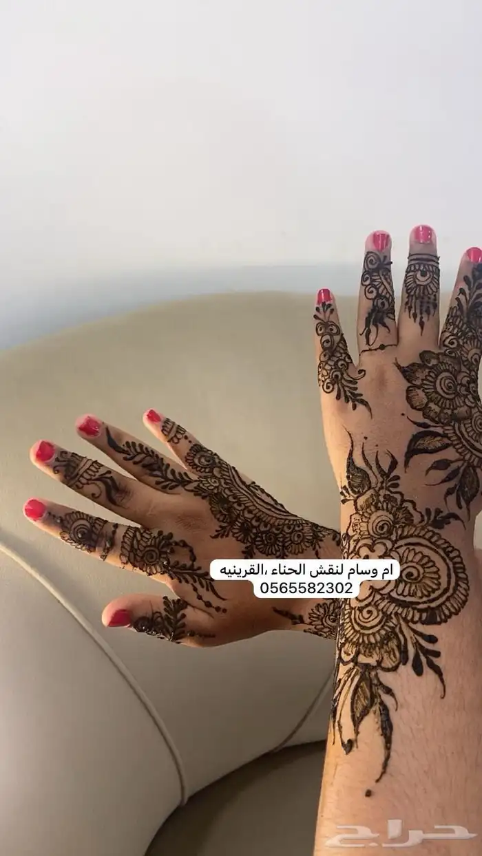 نقش حناء وناعم وثقيل وصبغه سودا الموقع القرينيه 8