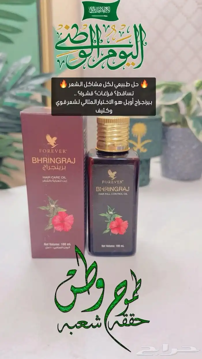 امنحي شعرك التي يستحقها 0
