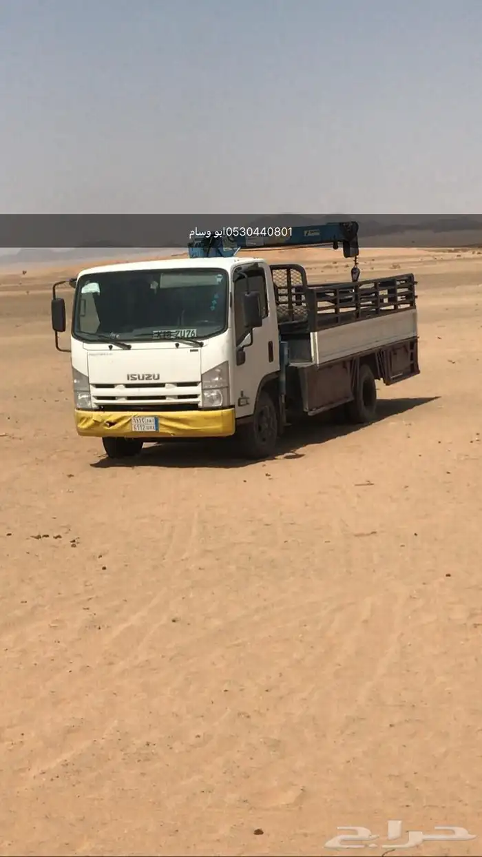دنة لنقل الحلال 0