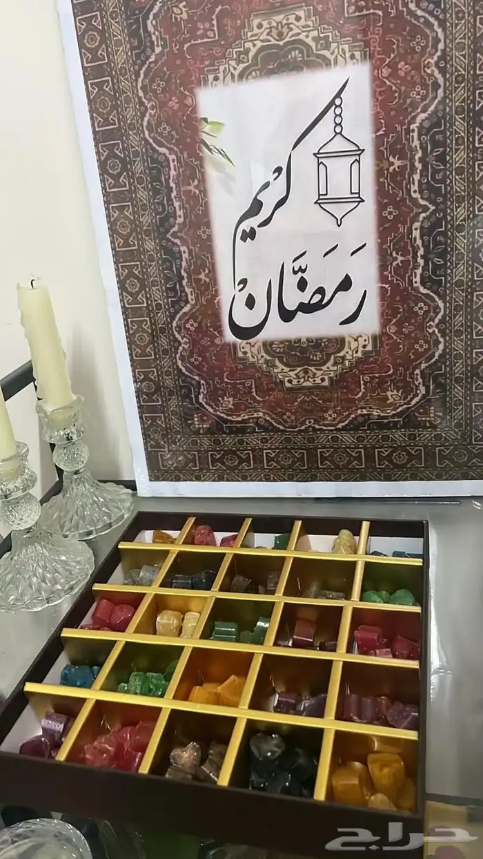 بخور مستكى عطريه 6