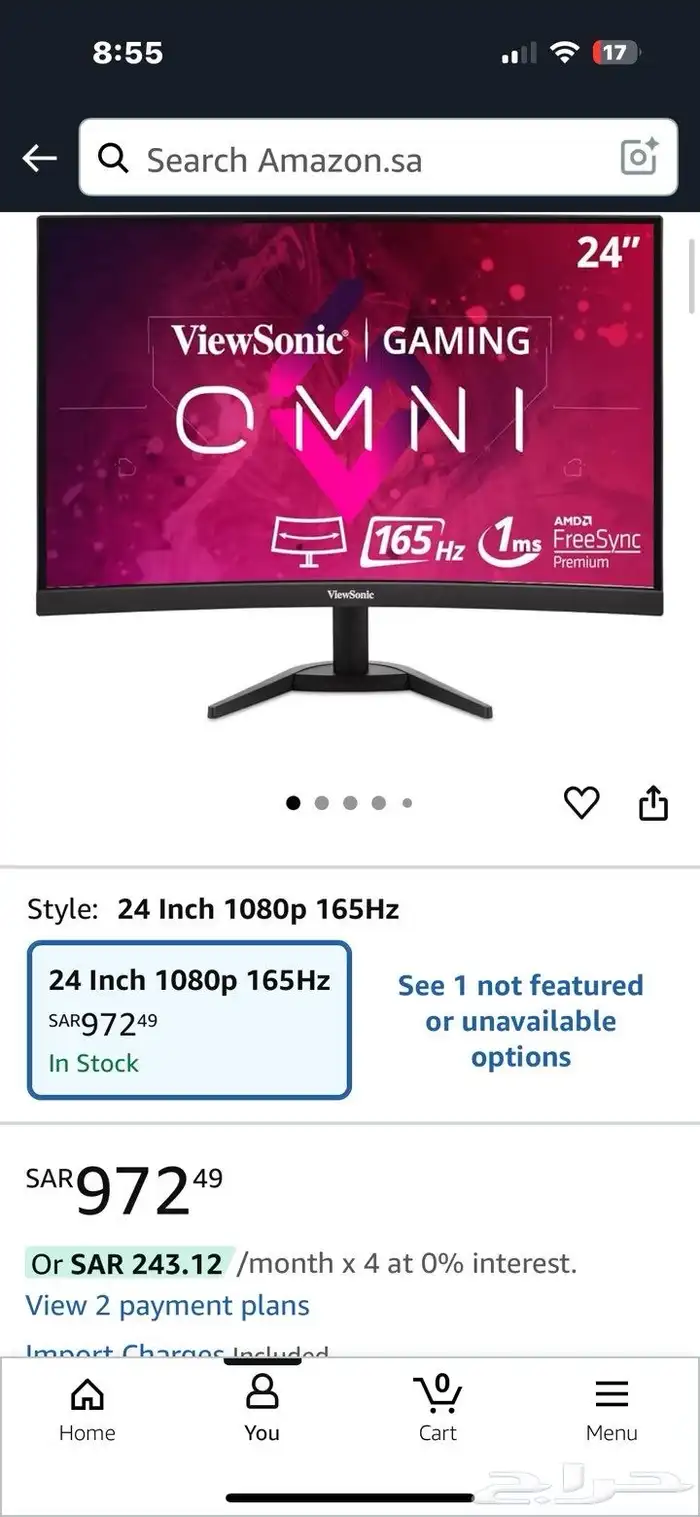 شاشه قيمنق165hz 0