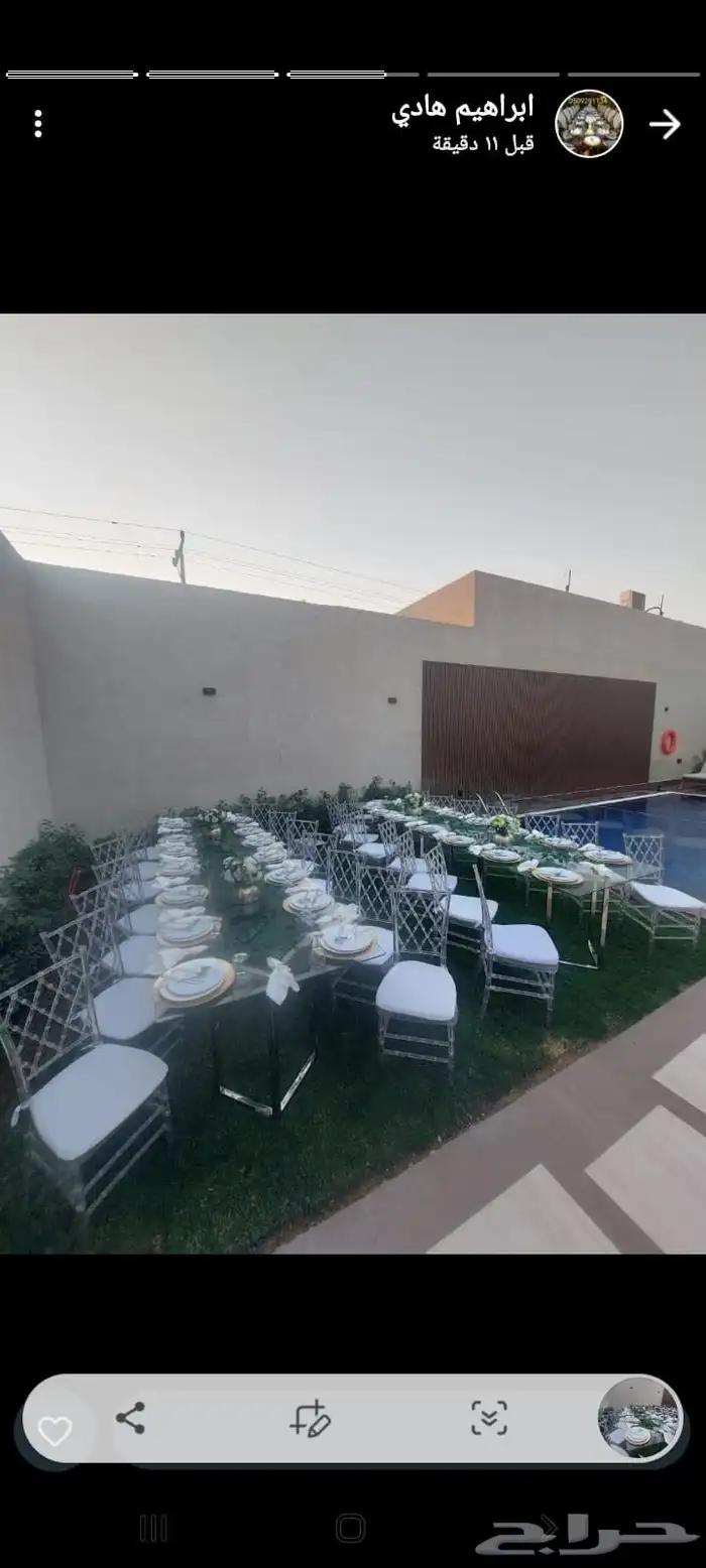 تاجير طاولات قزاز 14