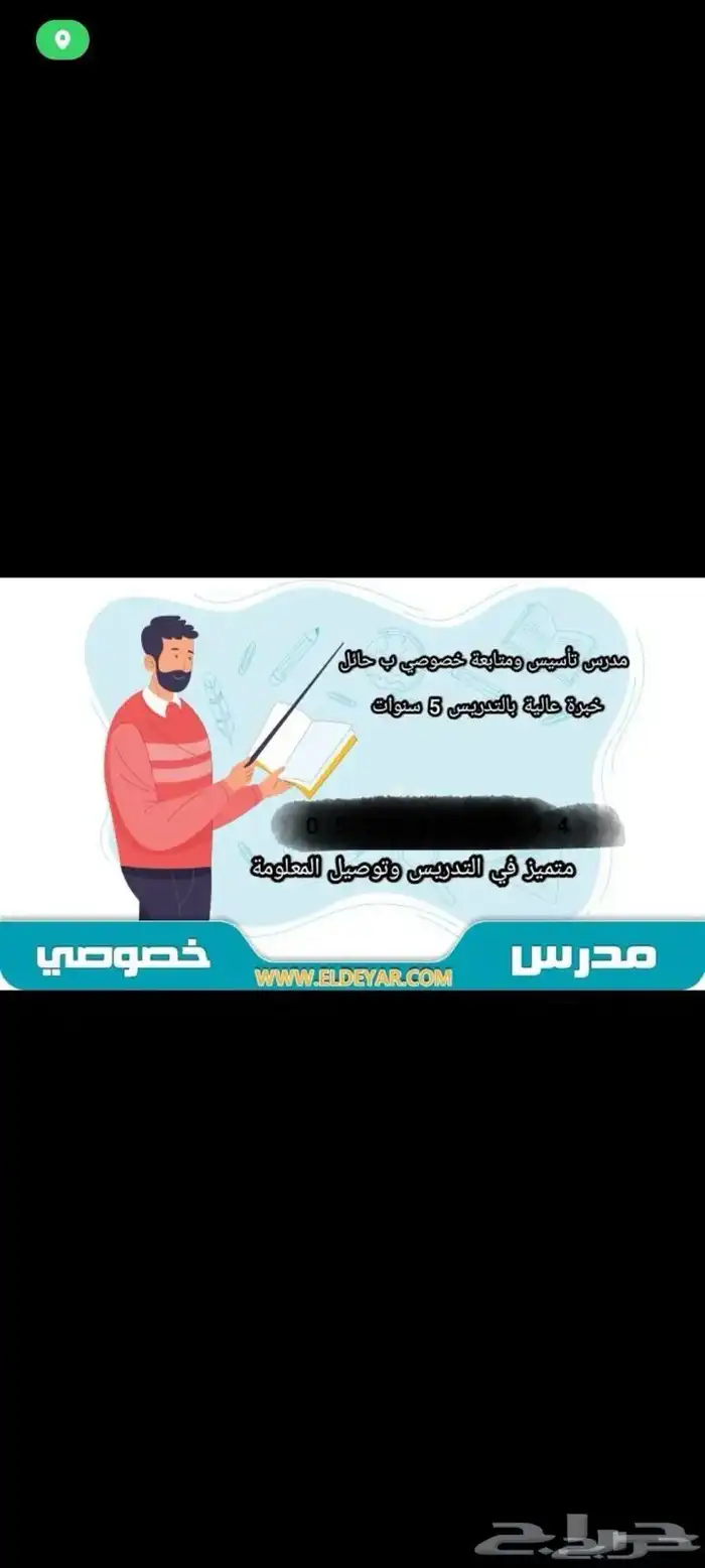 أقوى دورة قدرات كمي اسسس نفسك من الصفر 0