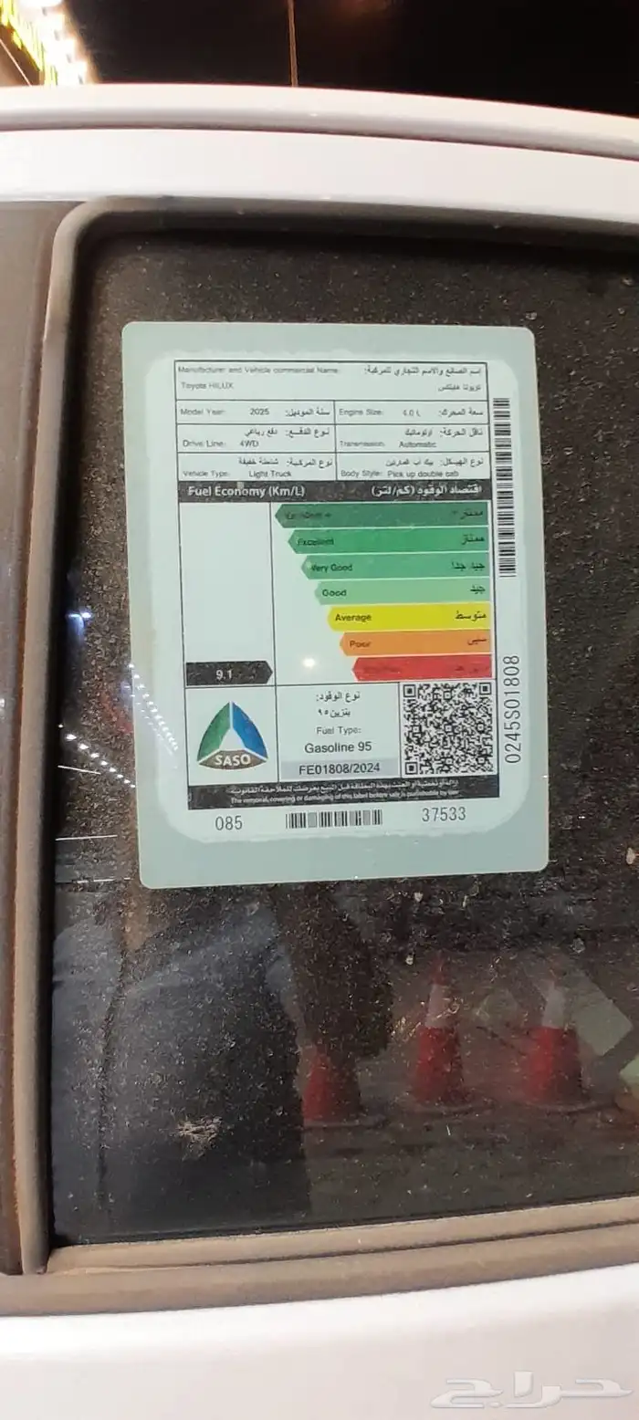 جي ار رالي بنزين اقل سعر 193000 سعودي 15