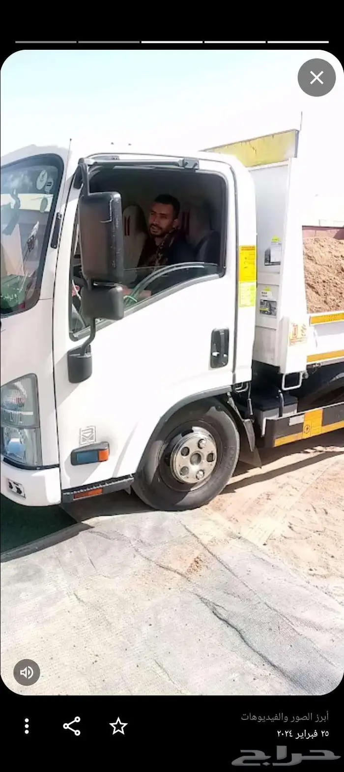 قلاب توصيل وتوفير الخدمات المواد البناء 0