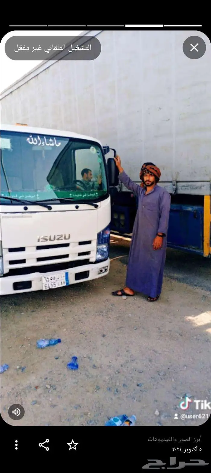 قلاب توصيل وتوفير الخدمات المواد البناء 1