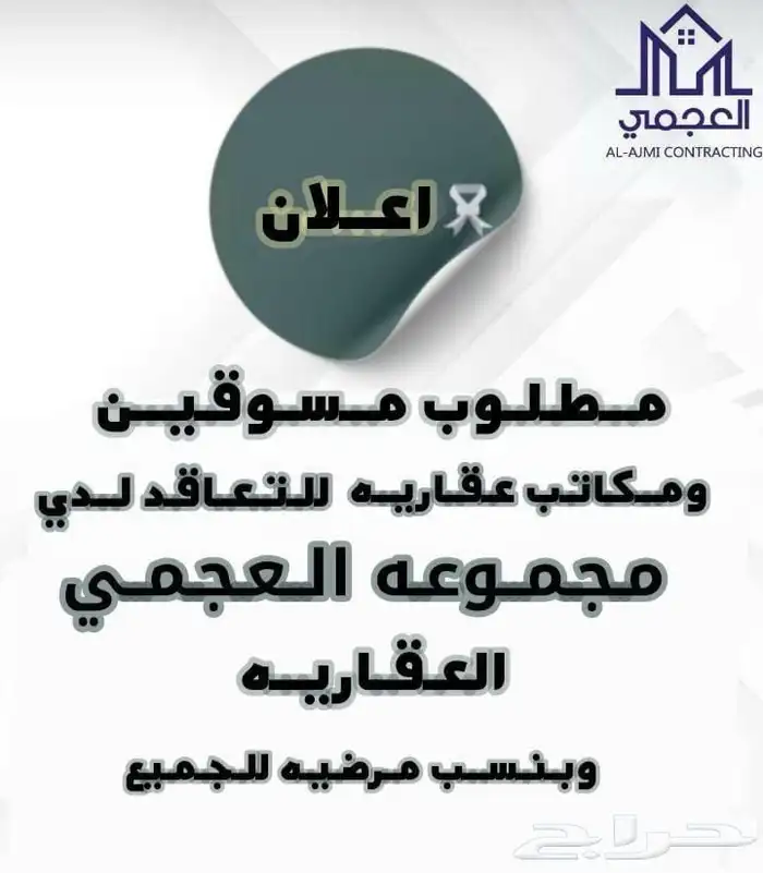 تمويلك عندنا باسهل الحلول 2