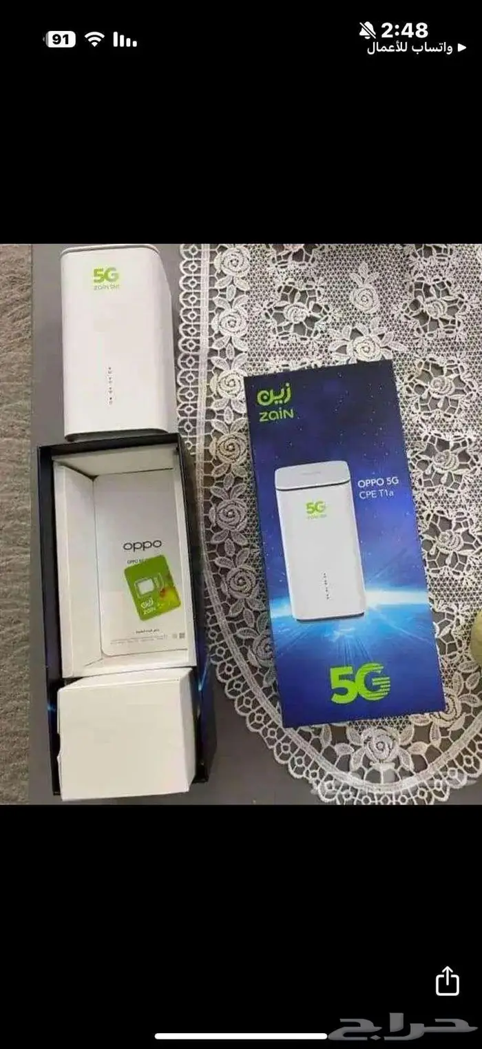 أنترنت فائق السرعه وبدون إستخدام عادل مع راوتر مجاني 0