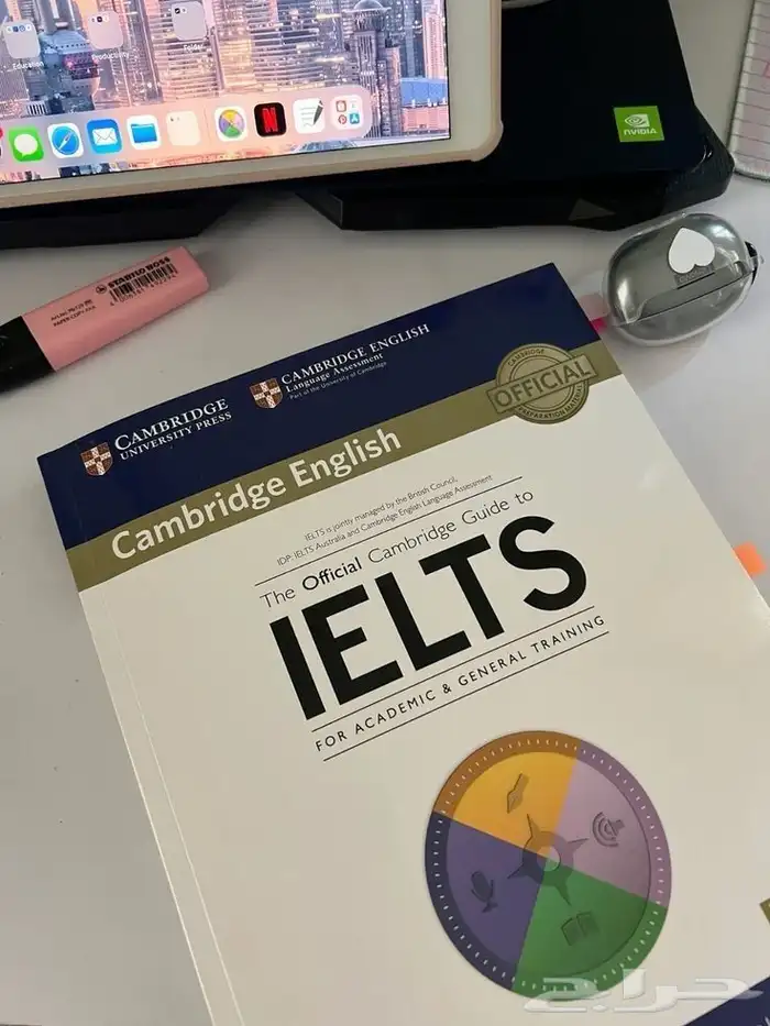 خطة دراسية للايلتس IELTS 0