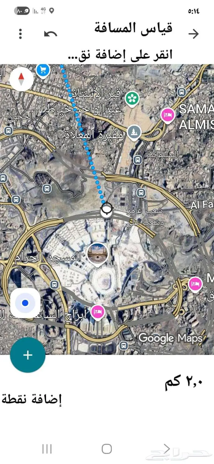 عمارة للبيع قريبة من الحرم 0