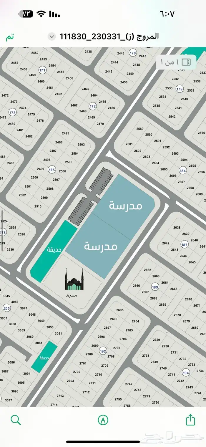 مطلوب اراضي بمخططات ولي العهد لشراء 0